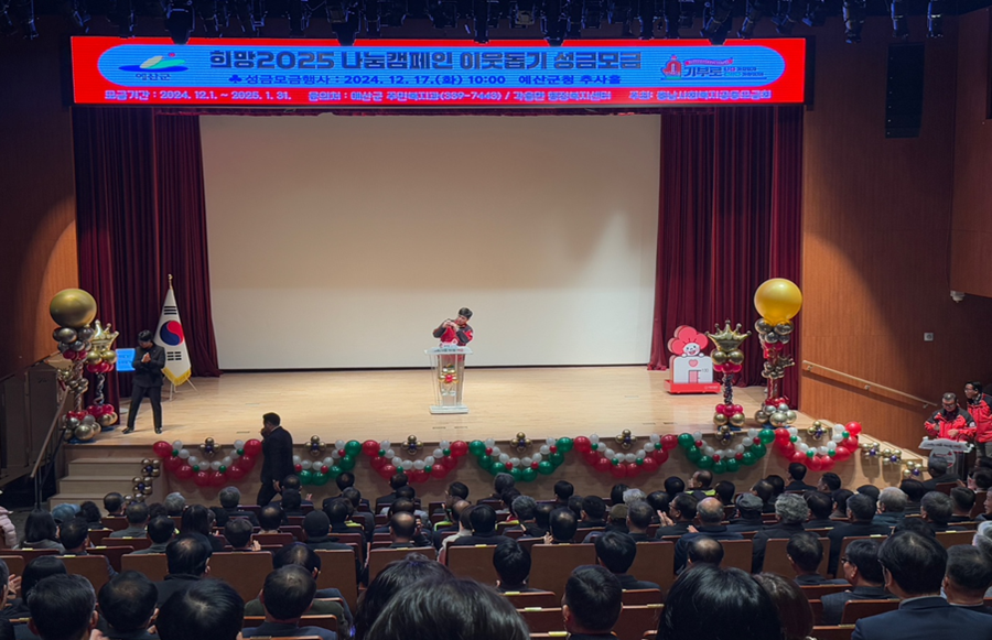 지역사회 상생과 사회적 가치 창출을 위한 사회공헌 활동