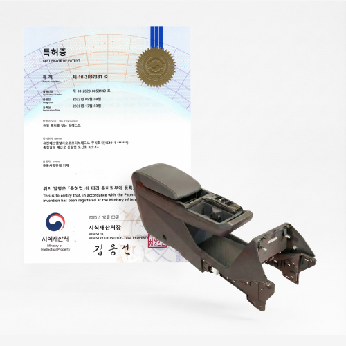 듀얼 록커를 갖는 암레스트