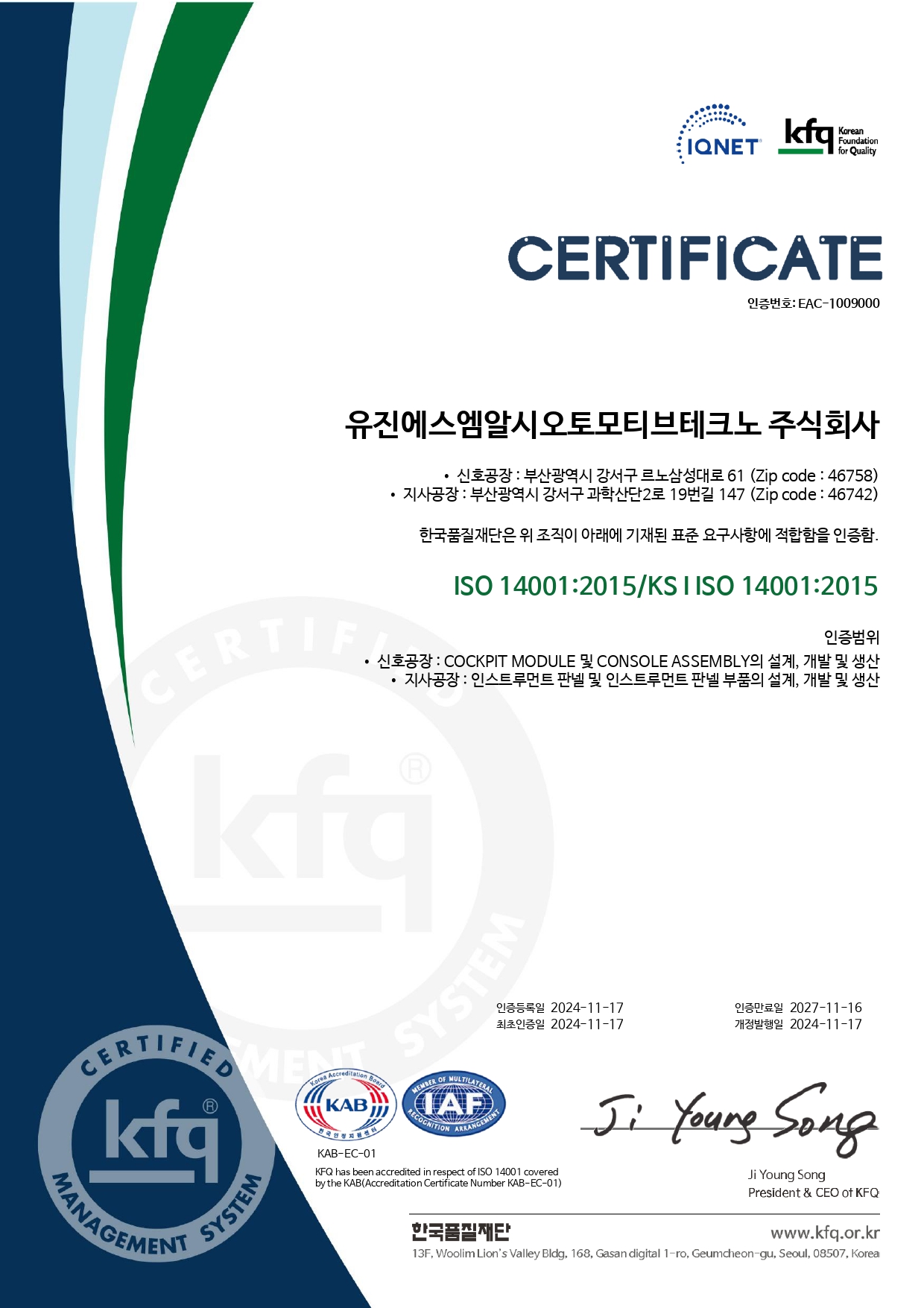 ISO 14001 : 2015