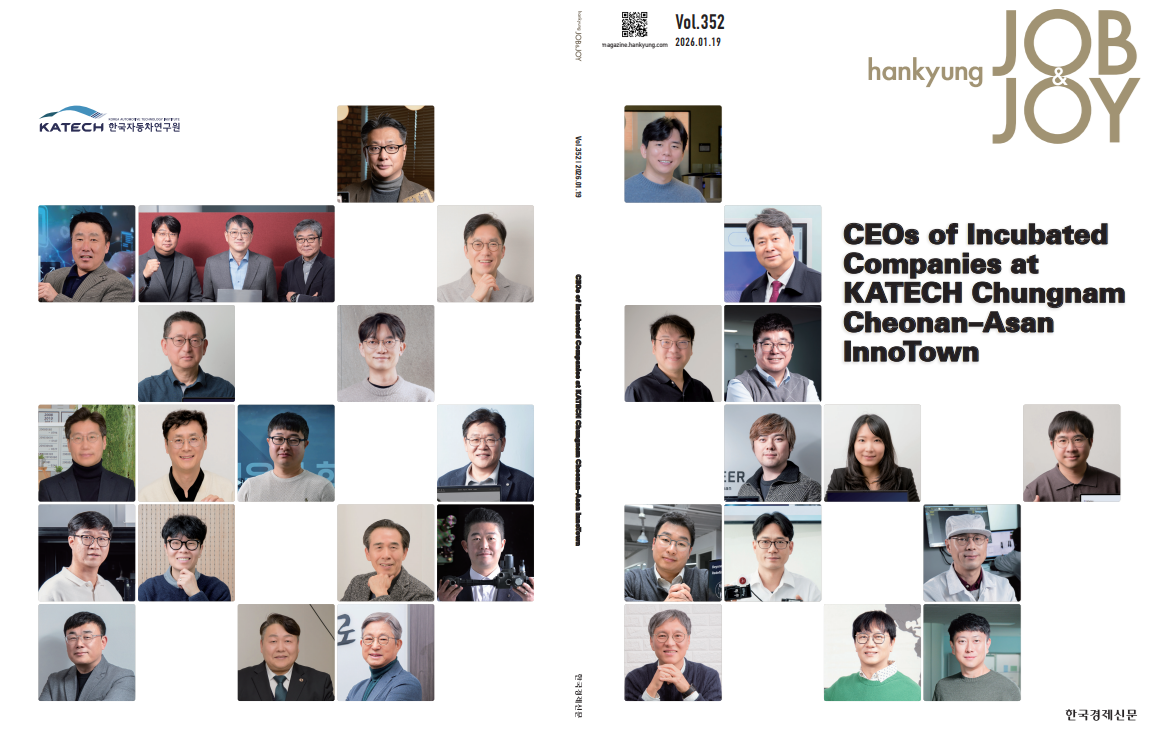 CEOs of Incubated Companies at KATECH Chungnam Cheonan–Asan InnoTown